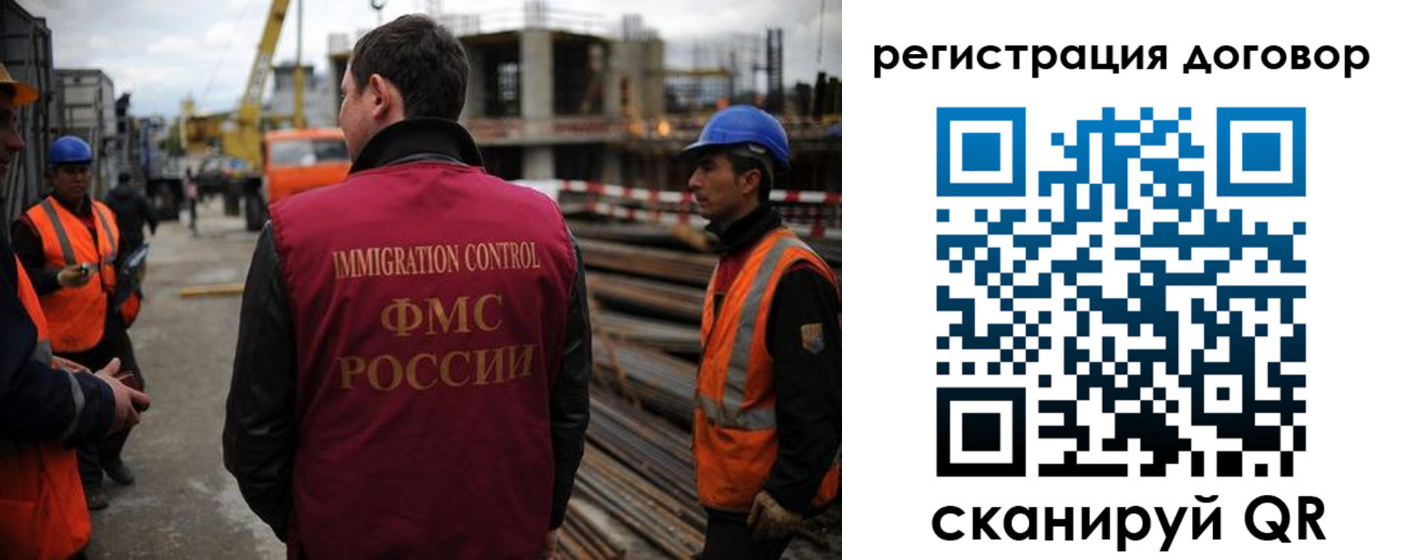 временная регистрация 2025 в Красноярском крае