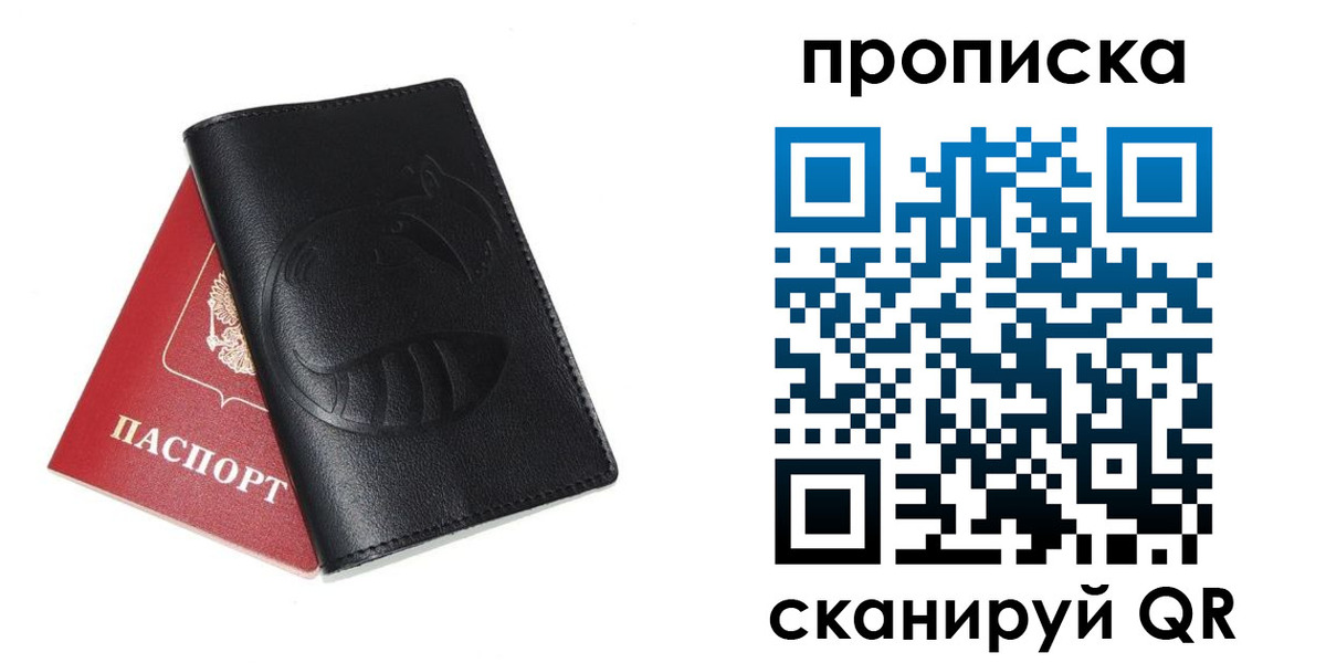 временная регистрация госуслуги в Красноярском крае